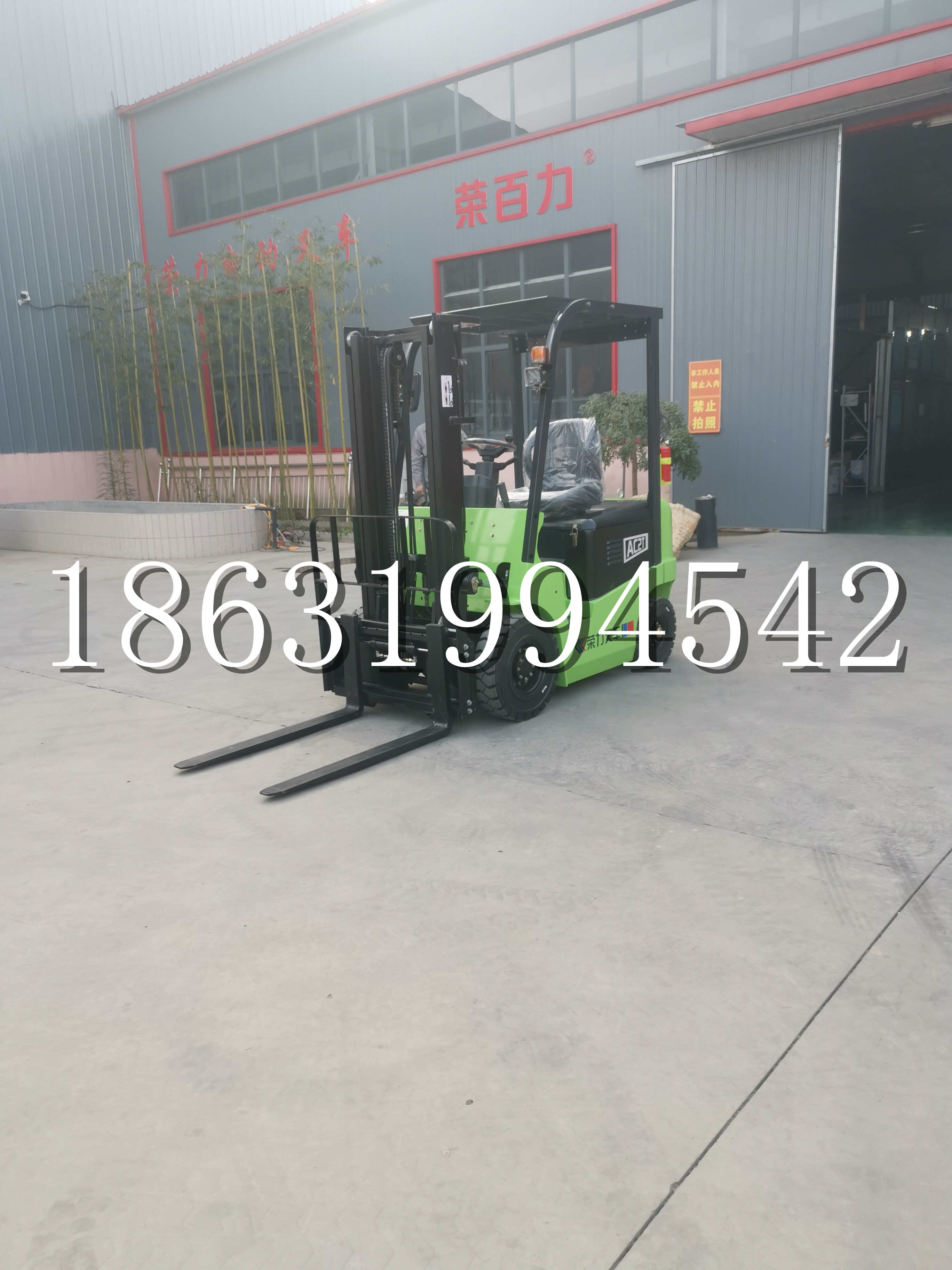 钦北区优程2.5吨站驾式全电动液压搬运车3吨电动叉车锂电池托盘铲车地牛